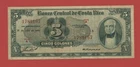 COSTA RICA  5  COLONES 1954 PICK # 220b F-VF.