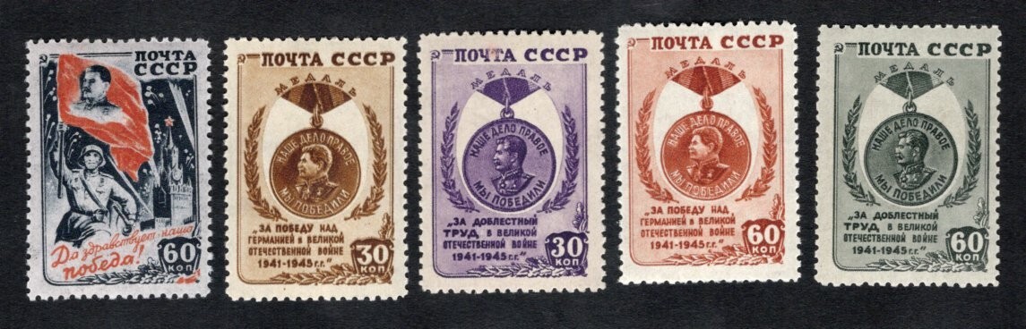 USSR 1946 stamps Zagor#927-931  START22%ONLY MNH CV=25$