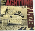 Achtung Panzer Vol. 6 Panzerkampfwagen Tiger Tank Book Used Japan
