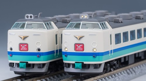Tomix 98833 JR Series 485 Limited Express 6 Cars Set N Scale - Picture 3 of 5