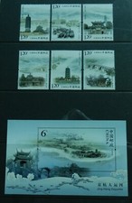 China 2009 set of 6 + minisheet SG 5388/MS5394 Mint unhinged cat £16