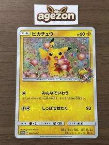 Pikachu 224 Sm P | eBay