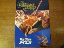 Movie Brochure Cutthroat Island Directed By Renny Harlin Geena Davis Matthew Mod