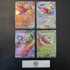 Pokemon TCG - Japanese EX 4-Card Lot - Ultra Rare Holo - NM