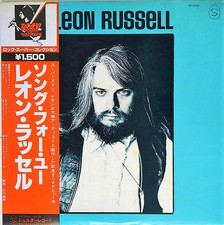Leon Russell - Leon Russell (LP) (Very Good Plus (VG+)) - 4251981417