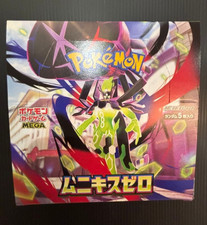 Pokémon TCG Nihil Zero (M3) (Munikisu Zero) - What We Know About the J Pokémon TCG Nihil Zero (M3) (Munikisu Zero) - What We Know About the J