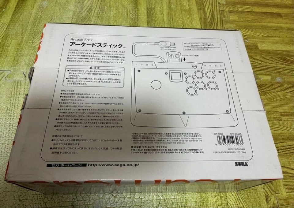 Sega Dreamcast Arcade Stick HKT-7300 DC Controller Boxed NOS Standard Design - Image 3 of 4