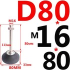 Bild 64 von 88
