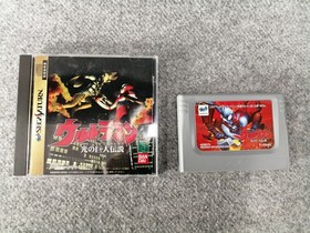 Bandai Ultraman: Legend of the Giant of Light Sega Saturn Soft