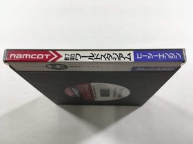 Pro Yakyuu World Stadium Boxed PC Engine TurboGrafx HU Japan - DL4006