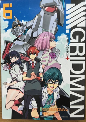 SSSS.GRIDMAN vol.1-6 Set manga comics Japanese version Send