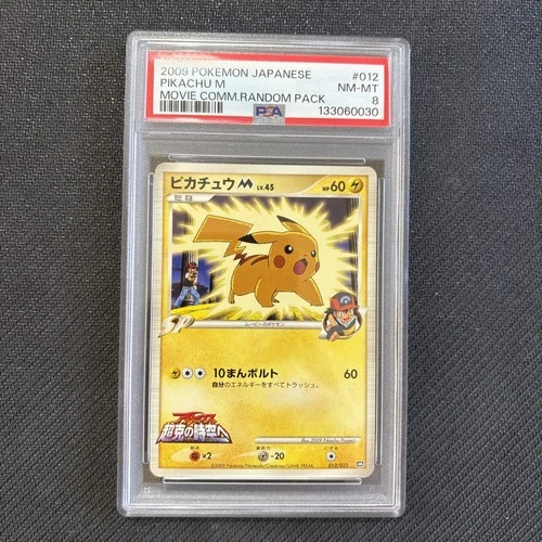 Pokemon Pikachu Card Ash's Pikachu 012/022 Arceus Movie PSA 8