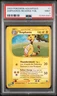 2003 POKEMON AQUAPOLIS #1 AMPHAROS-REVERSE FOIL PSA 9