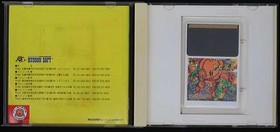 HUDSON PC Genjin 3 PC Engine Hu Card Software