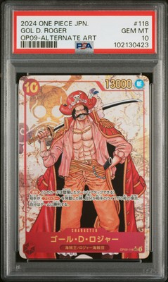2024 ワンピース ゴールド・D・ロジャー #118