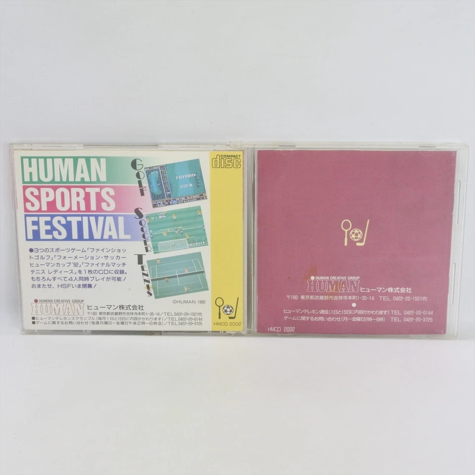 HUMAN SPORTS FESTIVAL PC Engine SCD ccc pe - Image 2 of 2
