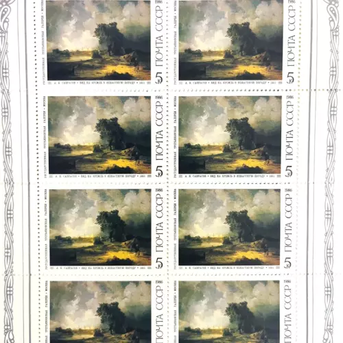 Vintage Russia USSR Stamps Savrasov Art Painting 1986 Lot of 25 Sheets