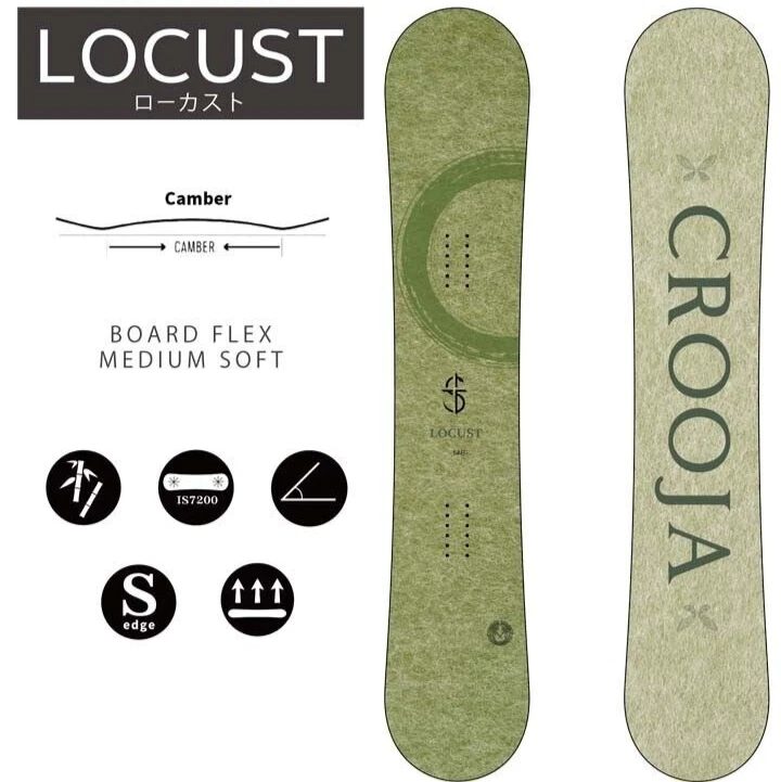 23-24【CROOJA】WORM 150cm crooja worm 150cm Crooja snowboard Locust 23-24 Model 150cm | eBay