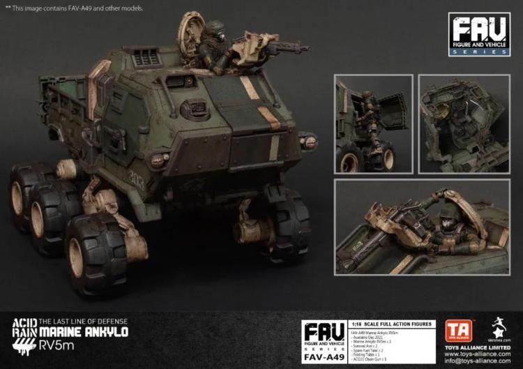 アシッドレイン　FAV-A49 第303海兵隊 マリンアンキロRV5m ACID RAIN WORLD | Products | FAV-A49 Marine Ankylo RV5m
