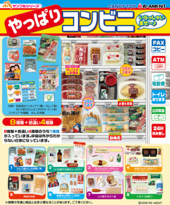 2006 RE-MENT Petit Sample Series Convenience Store 2 Sealed/Opened