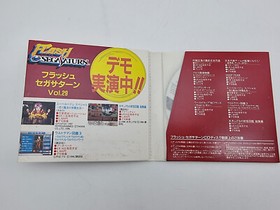 Flash Sega Saturn Vol 29 Japan Version Sega Saturn Used