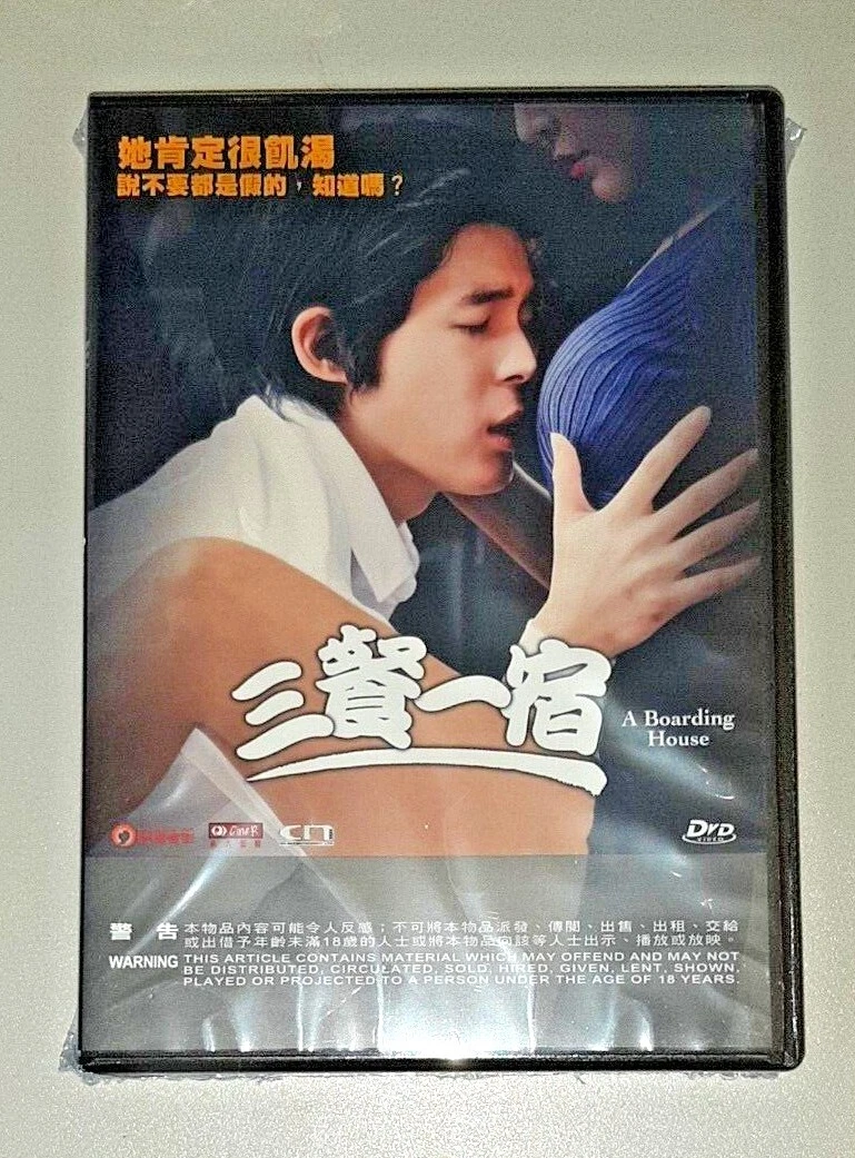 A boarding house korean movie online sales
