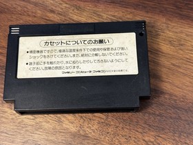 GRADIUS II 2 Japan Famicom with Box & Manual US Seller FC0468