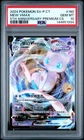2024 POKEMON TRADITIONAL CHINESE SV-P PROMO #160 MEW VMAX PSA 10