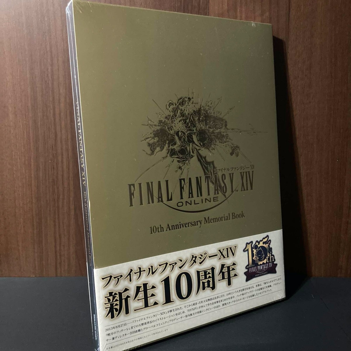 希少　ファイナルファンタジーXIV　メモリアルノート 希少 ファイナルファンタジーXIV メモリアルノート FINAL