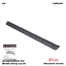 Front Lh Grey Door Sill Scuff Plate For Mitsubishi L200 2dr Cab 1995 - 2005