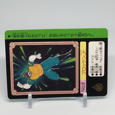 サンズ滅メタルブースト アビリティカード グリーンアニメーション版