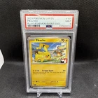 Pikachu #101 PSA 9 PLAY! Promo Pokemon 2023