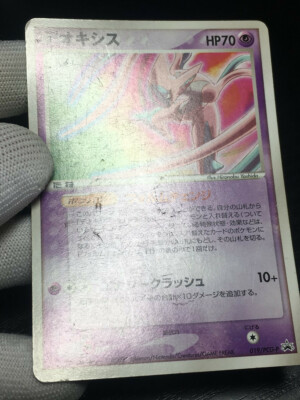 Deoxys Pokemon 2004 Pokemon Scoop Promo Japanese 019/PCG-P VG | eBay