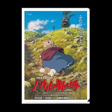 Howls Moving Castle A4 Clear File