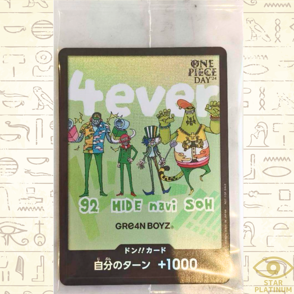 DON!! promo GRE4N BOYS Japanese ONE PIECE Card ONE PIECE DAY 2024