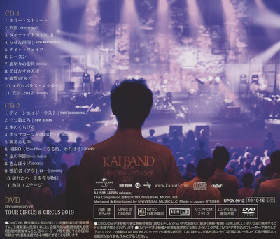 CD KAI BAND HEROES - 45th ANNIVERSARY BEST (Limited Edition with