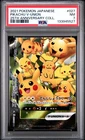 2021 POKEMON JAPANESE 25TH ANNIVERSARY COLLECTION #027 PIKACHU V-UNION PSA 7