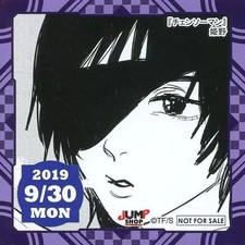 Chainsaw Man Himeno 365 Day Sticker 2in Jump Shop Ltd Ed 2019