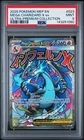 2025 POKEMON MEP EN-ME ULTRA-PREMIUM COLLECTION #023 MEGA CHARIZARD X EX PSA 9
