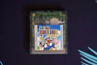 Super Mario Bros. Deluxe - Nintendo Game Boy Color (authentic, tested/working)