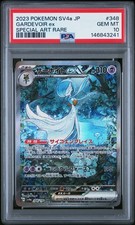Gardevoir ex 348/190 Sv4a: Shiny Treasure Ex for sale | eBay