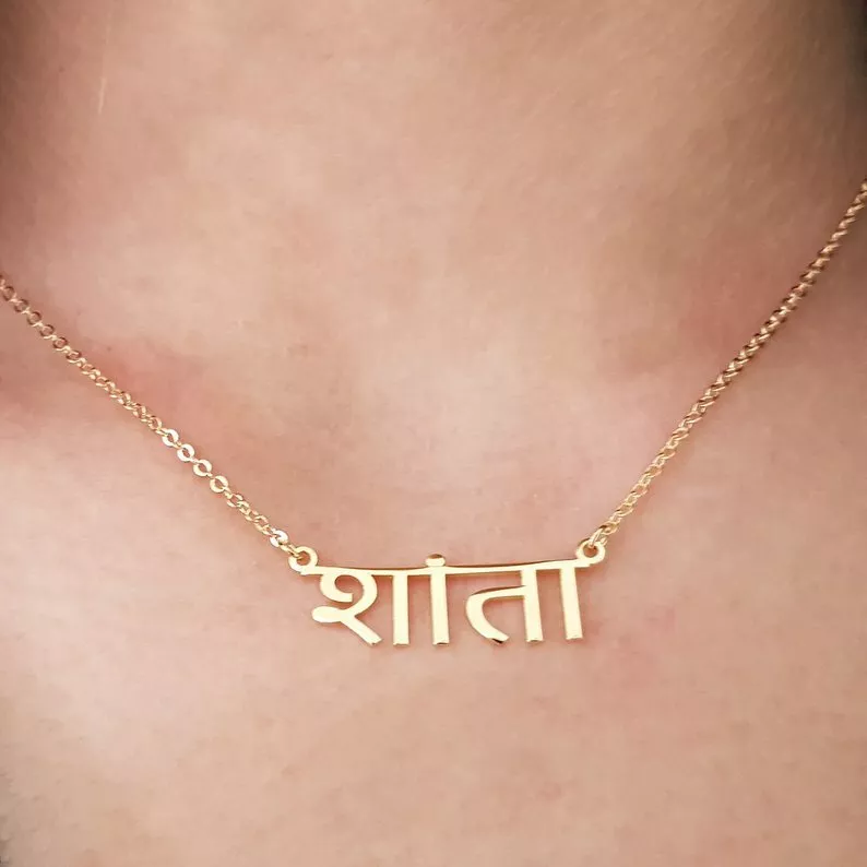 Name necklace best sale hindi