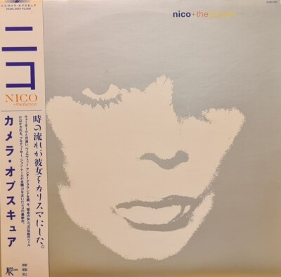 【PROMO】NICO + THE FACTIONCAMERA OBSCURA NICO + THE FACTION Camera Obscura RSD 4/23 2022 LP sealed