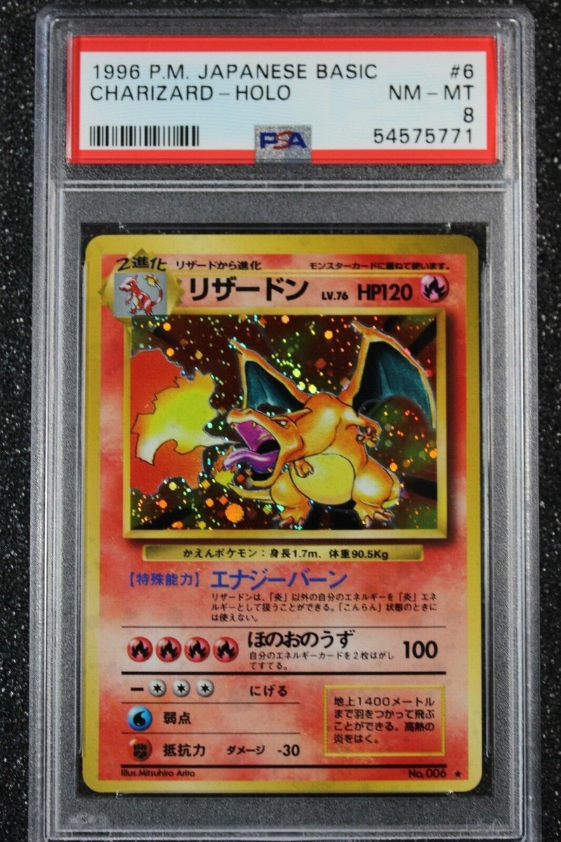 1996 Pokemon Japanese Base Set Holo Charizard #6 PSA 8 NM-MT | eBay