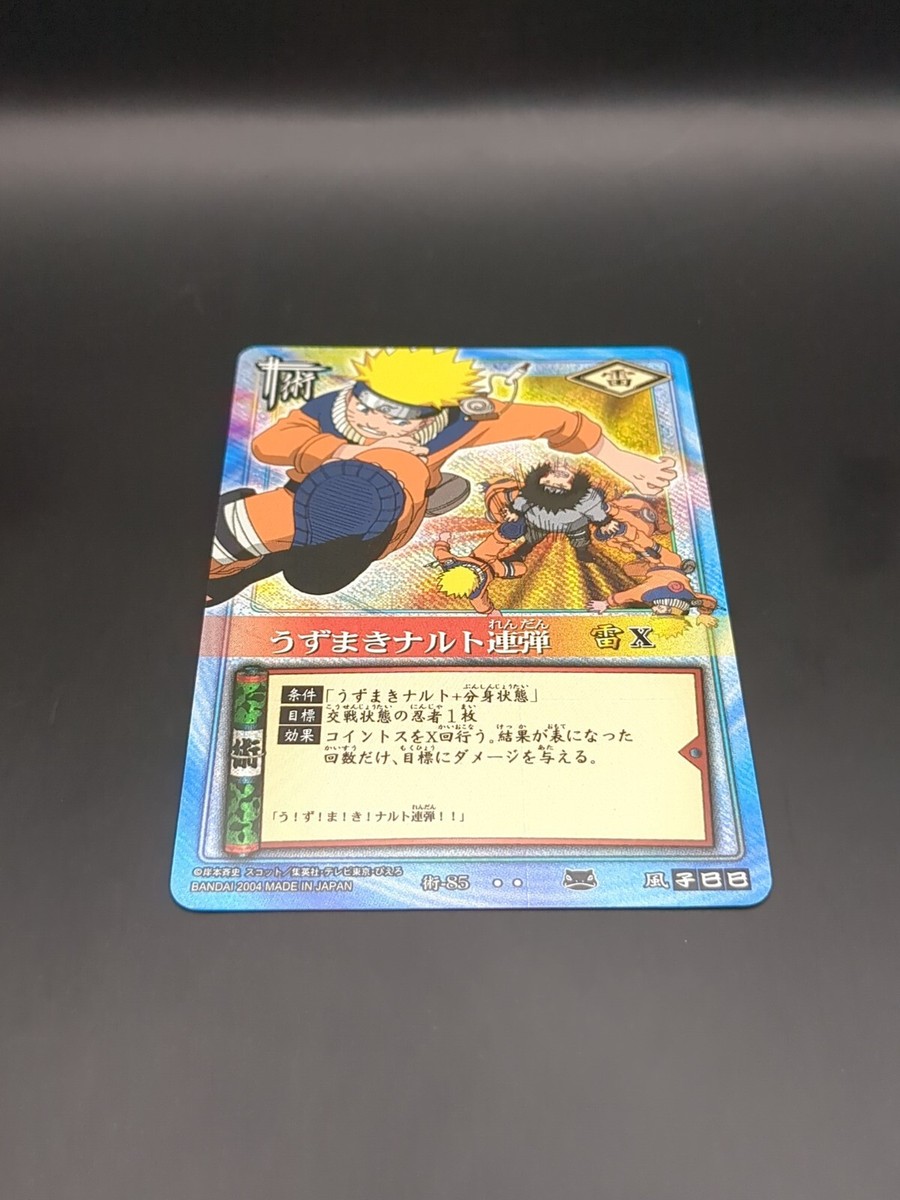 Naruto Uzumaki #85 Holo NARUTO CARD GAME BANDAI 2003-2006 Japanese