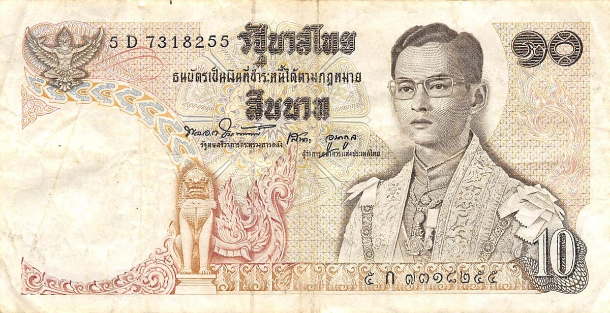 1969 泰国纸币| eBay