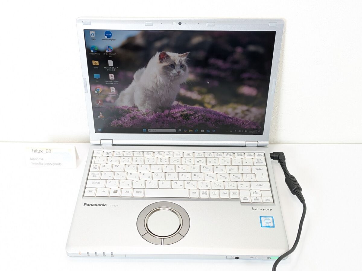 Panasonic Let's Note CF-SZ6Z16VS Core i7-7600U Windows 11 Panasonic Let's Note CF-SZ6Z16VS Core i7-7600U Windows 11