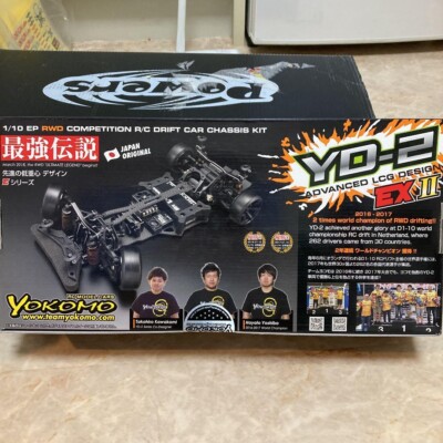 Yokomo 1/10 YD-2EXⅡ RC Drift Radio Controlled Chassis Kit | eBay 
