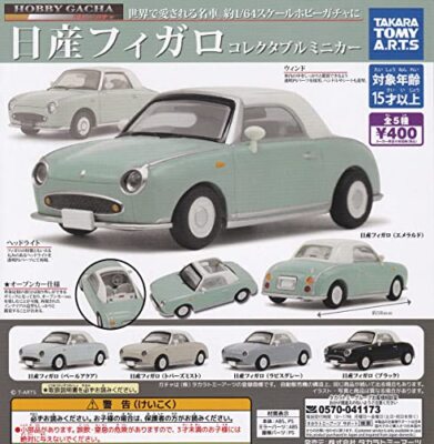 Hobby Gacha Nissan Figaro Collectable Minicar [All 5 Types Set
