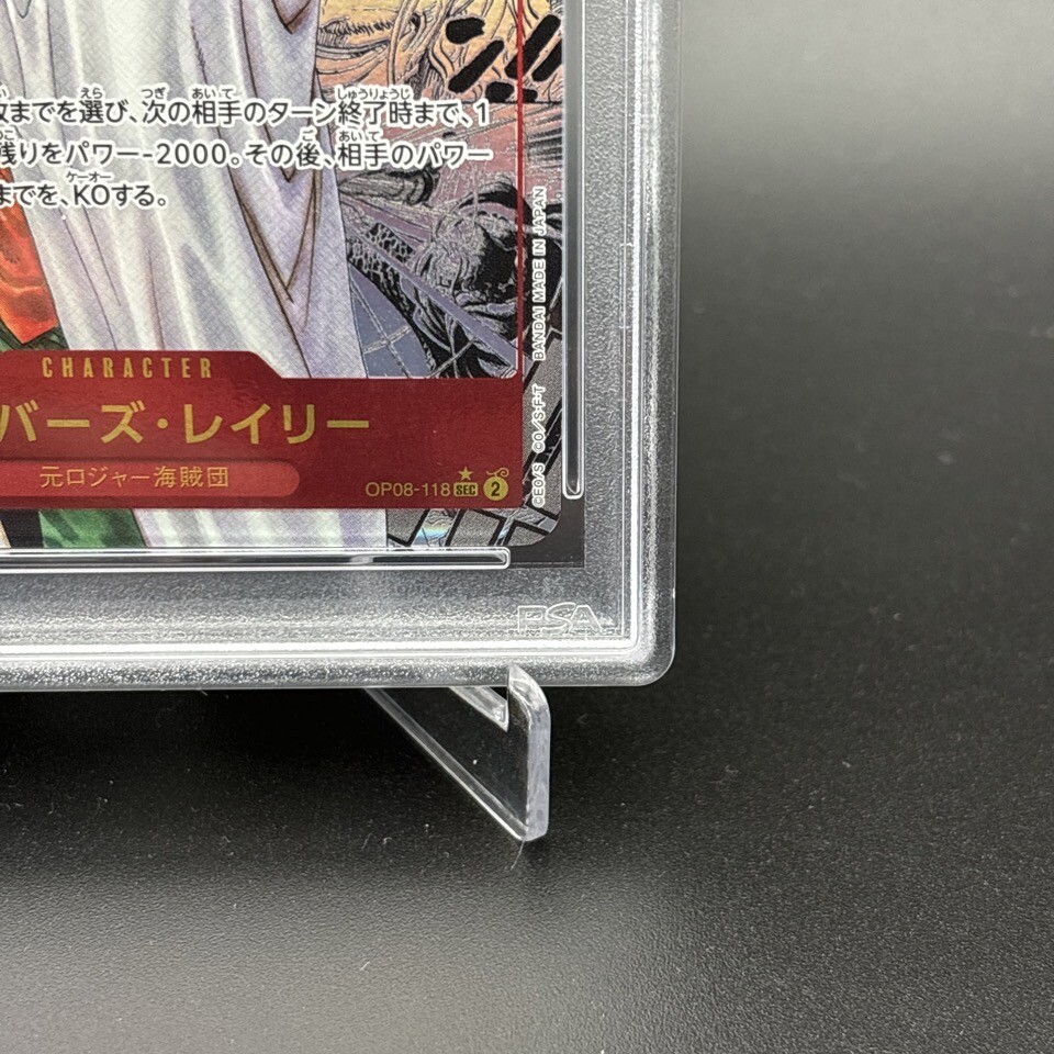 PSA 10 Silvers Rayleigh OP08-118 Manga Alt Art SEC ONE PIECE
